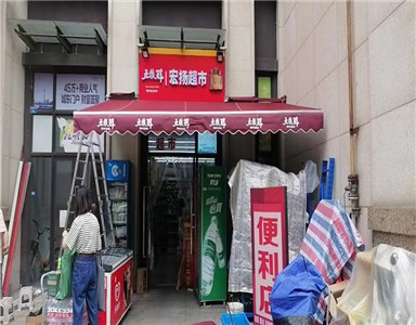 伸縮雨篷